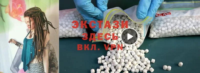 Ecstasy диски  Адыгейск 