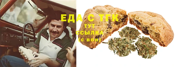 трава Абинск