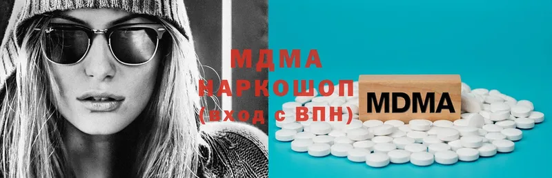 omg маркетплейс  Адыгейск  MDMA Molly 